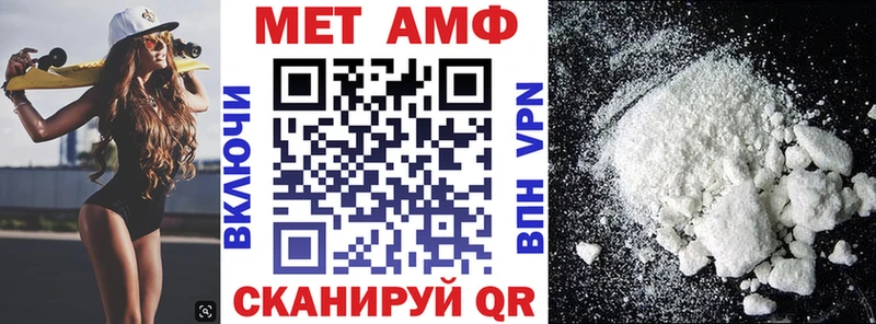 АМФЕТАМИН Розовый hydra tor Карабулак