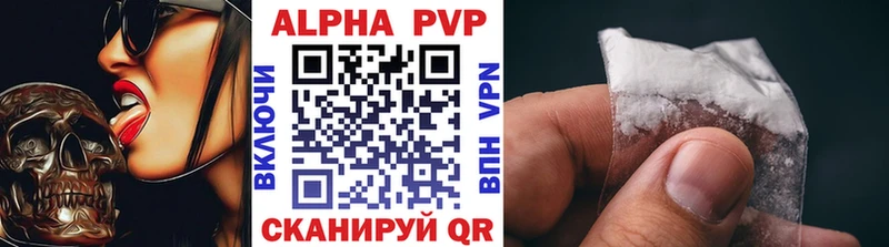 Alpha PVP СК КРИС сколько стоит Карабулак