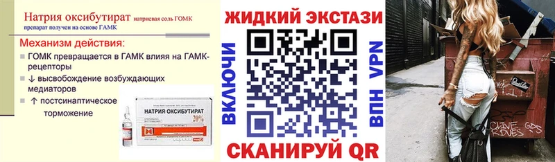 Бутират 1.4BDO  где купить наркоту  Карабулак 
