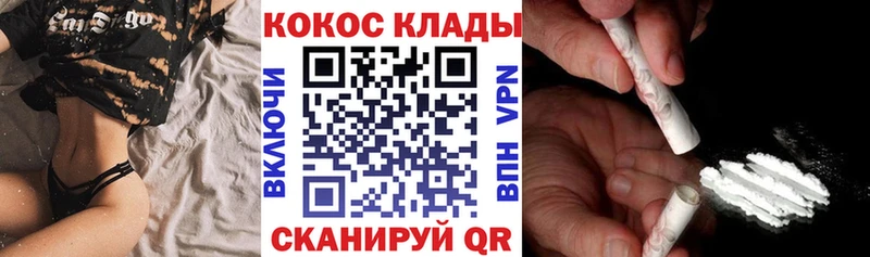 COCAIN VHQ Карабулак