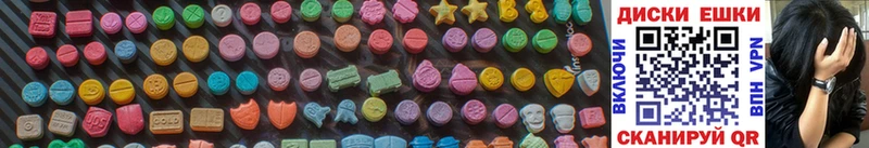 Ecstasy 280мг  Карабулак 