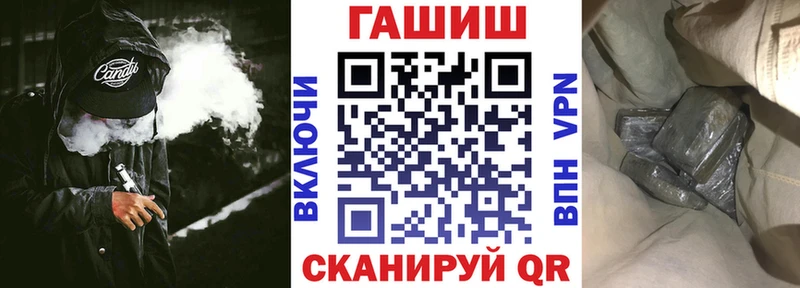 Гашиш Cannabis  хочу   Карабулак 