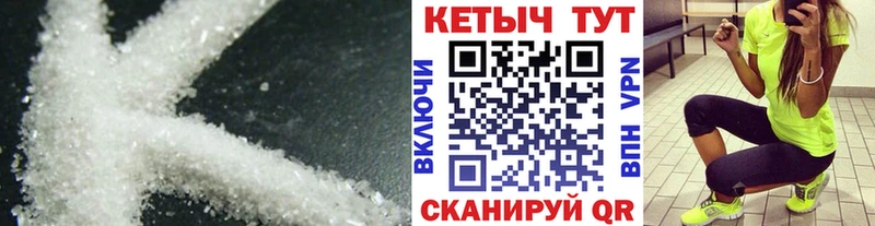 КЕТАМИН VHQ  Карабулак 