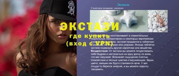 эйфоретик Верхний Тагил