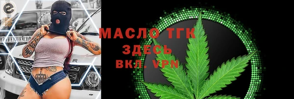 мдма Волоколамск