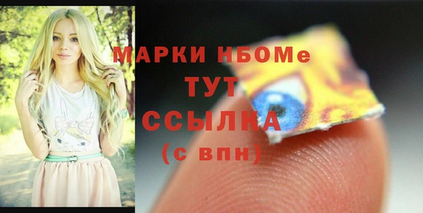 дурь Верхнеуральск