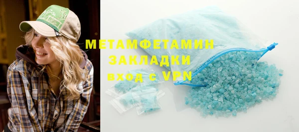 прущая мука Володарск