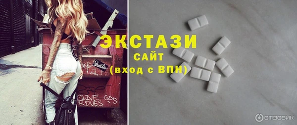 мдма Волоколамск