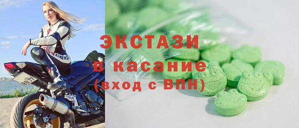 прущая мука Володарск