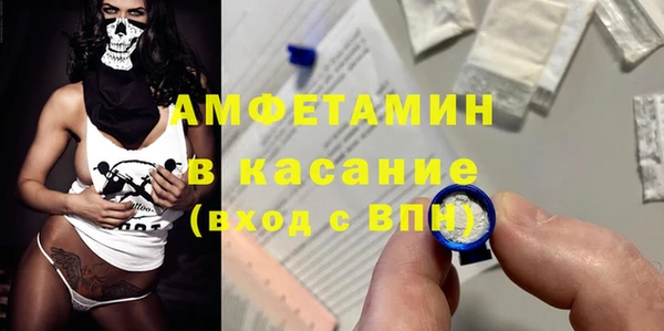 кокаин премиум Волосово