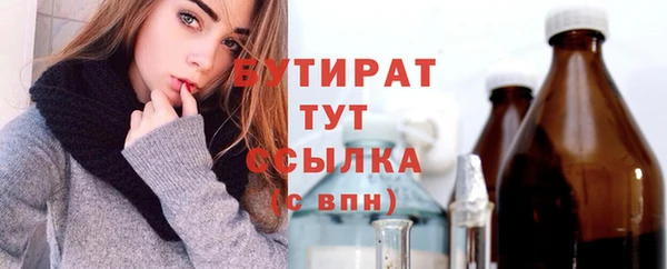 прущая мука Володарск