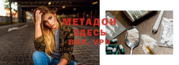 прущая мука Володарск