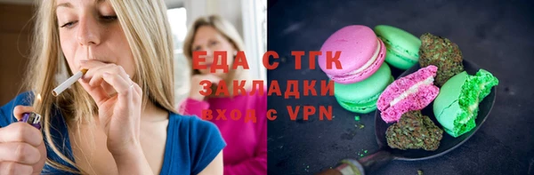 кокаин премиум Волосово