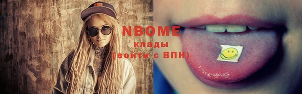 кокаин премиум Волосово