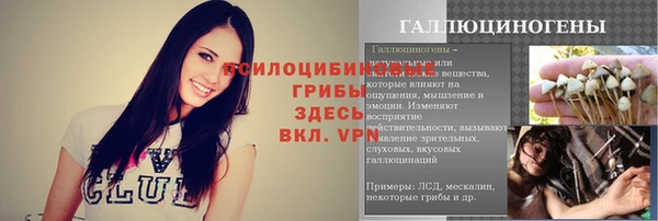 мдма Волоколамск
