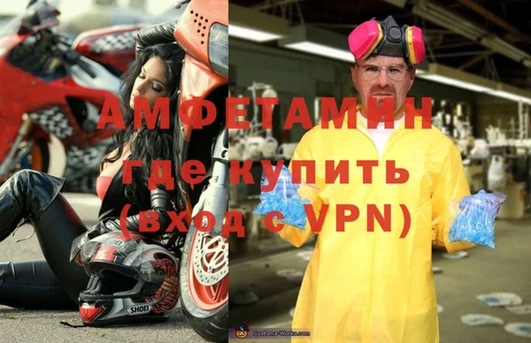 прущая мука Володарск