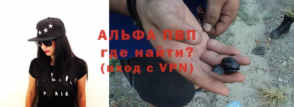 кокаин премиум Волосово