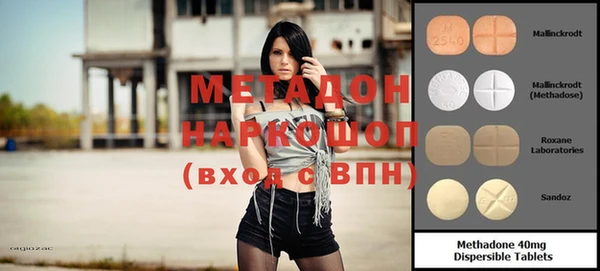 кокаин премиум Волосово
