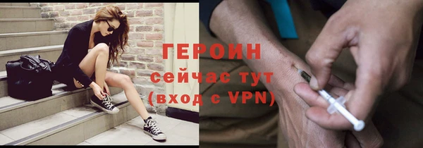 мдма Волоколамск