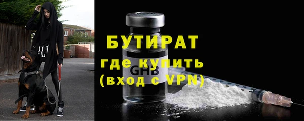 кокаин премиум Волосово