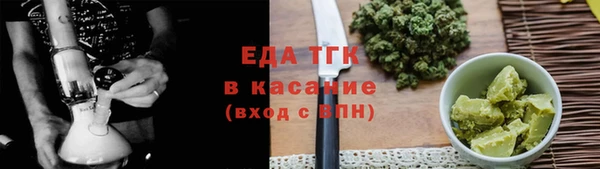 мдма Волоколамск