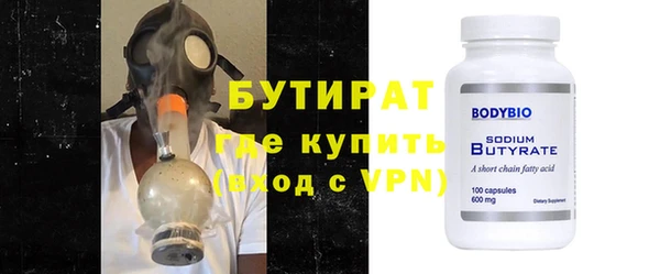 мдма Волоколамск