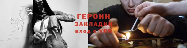 прущая мука Володарск