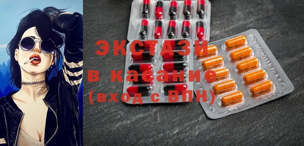 кокаин премиум Волосово
