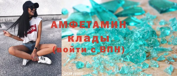 прущая мука Володарск