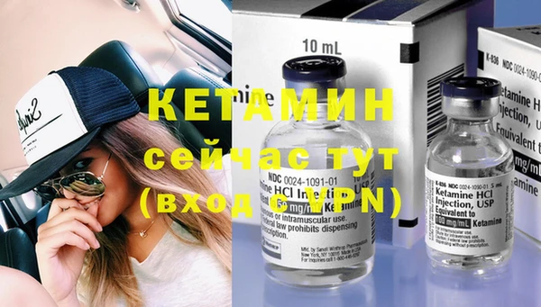 кокаин премиум Волосово