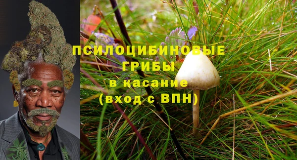кокаин премиум Волосово