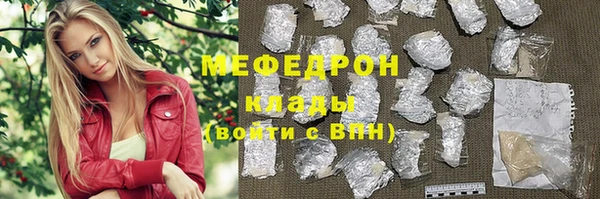 прущая мука Володарск