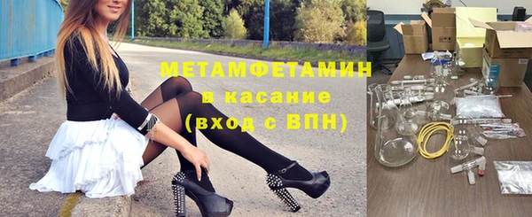 мдма Волоколамск