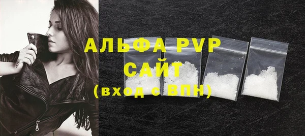 мдма Волоколамск