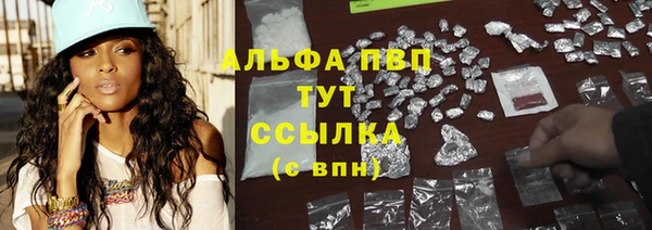 кокаин премиум Волосово
