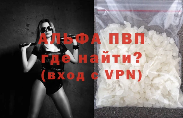 кокаин премиум Волосово