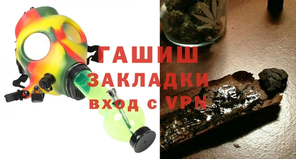 мдма Волоколамск