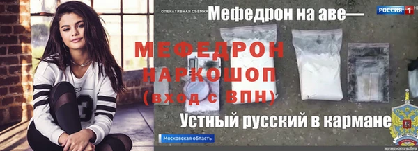 прущая мука Володарск