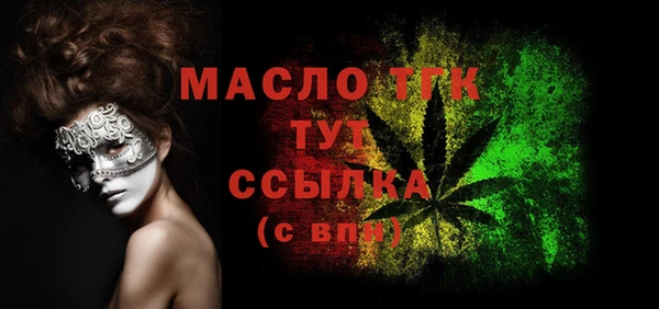 кокаин премиум Волосово