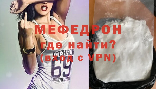 мдма Волоколамск