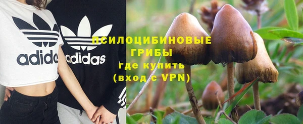 кокаин премиум Волосово