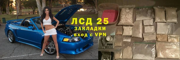 прущая мука Володарск