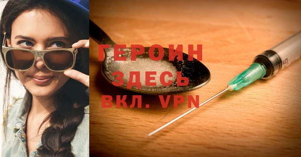 кокаин премиум Волосово