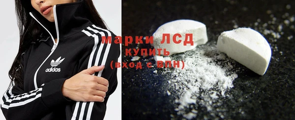 кокаин премиум Волосово