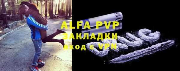 прущая мука Володарск