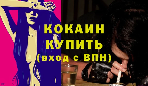 мдма Волоколамск