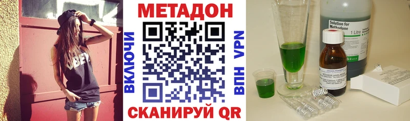 МЕТАДОН мёд  Карабулак 