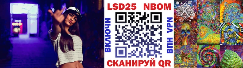 OMG вход  Карабулак  Марки 25I-NBOMe 1,5мг 